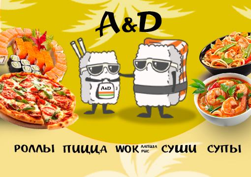 Изображение с информацией о Суши А&Д